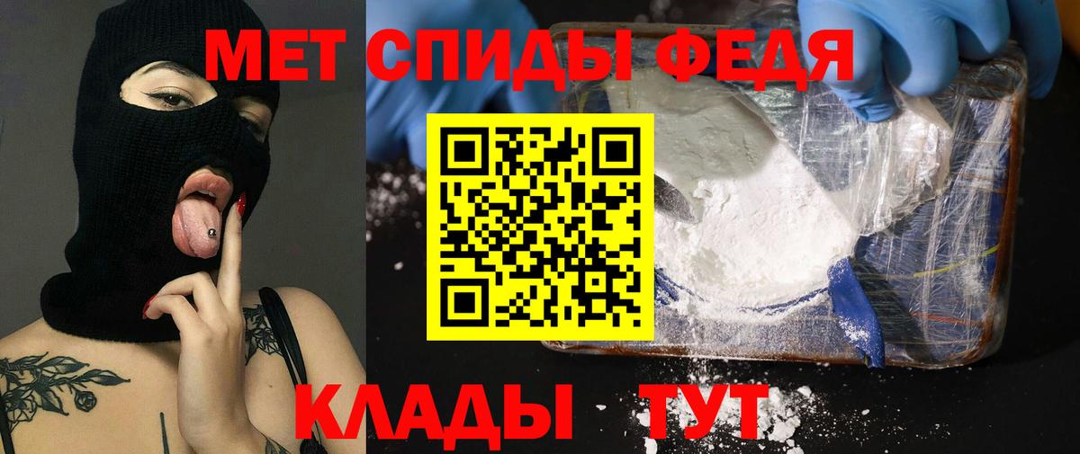 Amphetamine VHQ  АМФЕТАМИН  Казань  Вход с VPN  АМФЕТАМИН 