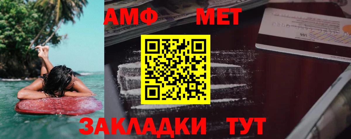 АМФ 97% Казань