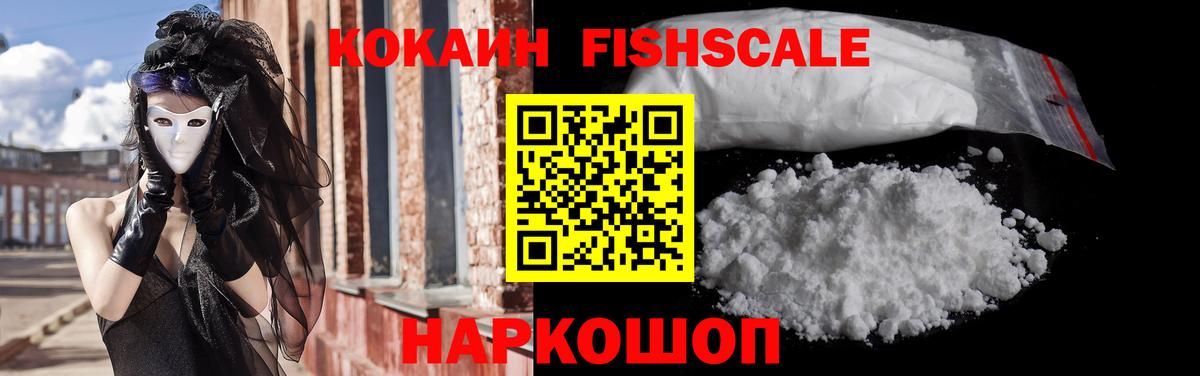 Cocaine 97% Казань