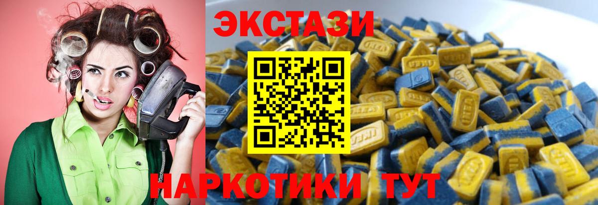 Казань  Ecstasy таблы  Вход с VPN  Ecstasy  ЭКСТАЗИ 250 мг 