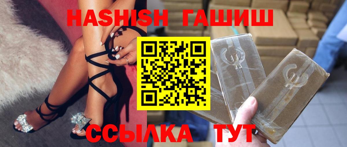 ГАШИШ гарик Казань