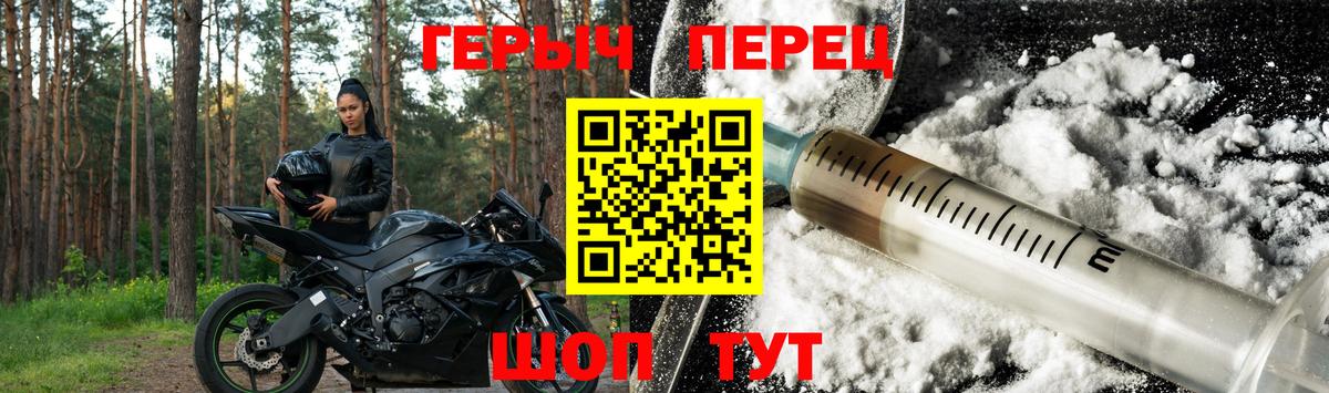 ГЕРОИН  Вход с VPN  Казань  Героин гречка 