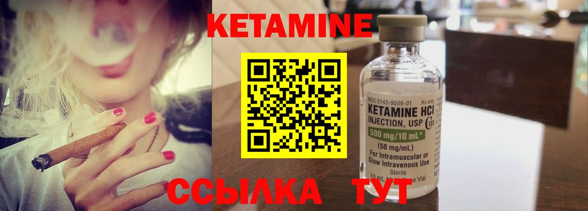 мега зеркало  Вход с VPN  Казань  КЕТАМИН VHQ 
