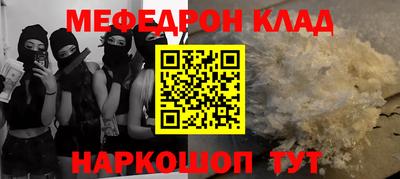 круглые Кумертау