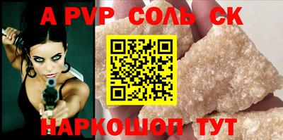 круглые Кумертау