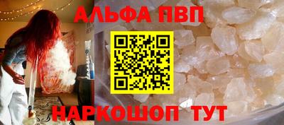 альфа пвп Кулебаки