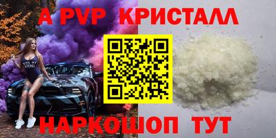 альфа пвп Кулебаки