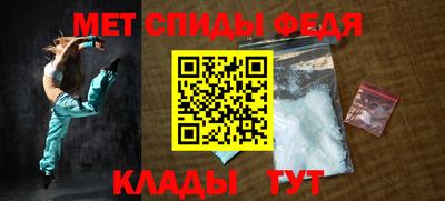 альфа пвп Кулебаки