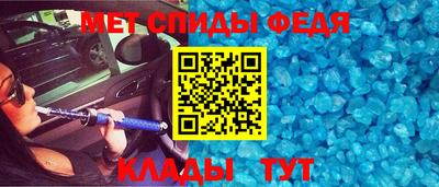 альфа пвп Кулебаки