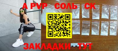 круглые Кумертау