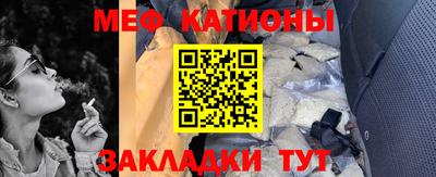 круглые Кумертау