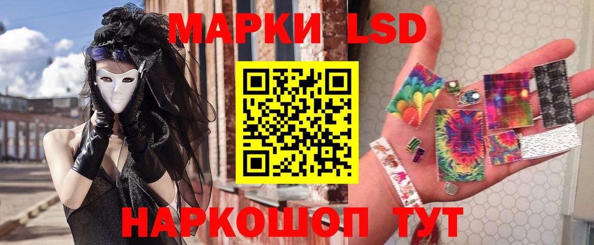 Казань  LSD-25 экстази кислота  Вход с VPN  LSD-25 экстази ecstasy 