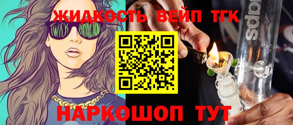 Казань  ТГК Wax  ТГК Wax  Вход с VPN 