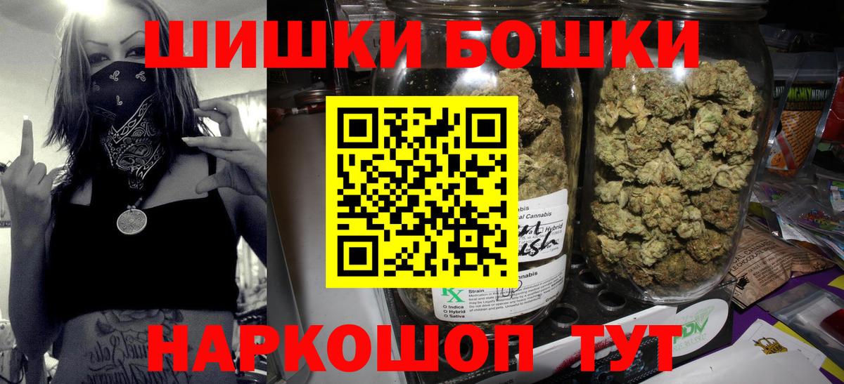Казань  Бошки марихуана ГИДРОПОН  Вход с VPN  Каннабис индика  Бошки марихуана планчик 